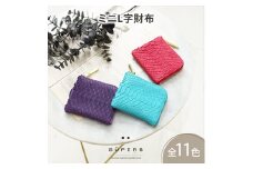[№5258-8148]1121【 パイソンmini / 全11色 】 ダイヤモンドパイソンレザー / ラグジュアリーに仕上げた高級感のある薄くて軽いコンパクトミニL字財布【 全11色 】 小さい 財布 二つ折り キャッシュレス 日本製　チャコール