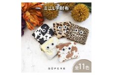 [№5258-8154]1122【 毛付きモンスターmini / 全11色 】 イタリアンレザーの高級感のある薄くて軽い / 思わず誰かに見せたくなるモンスターミニL字財布財布 キャッシュレス 小さい財布 二つ折り 日本製　ゼブラ