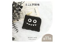 [№5258-8175]1124【 パイソンモンスターmini / 全11色 】 高級感のある薄くて軽い / 思わず誰かに見せたくなるモンスターコンパクトミニL字財布【 全11色 】 財布 ミニ財布 名刺入れ 日本製 レディース メンズ　オレンジ