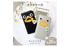 [№5258-8683]1157【 ダックスマホ / 全20色 】 Lサイズ 思わず誰かに見せたくなる / ダックver.スマホケース iphoneケース / android iPhone15 カバー ホール加工可　ネイビー