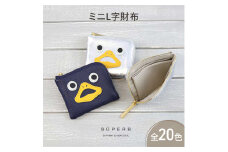 [№5258-8217]1126【 ダックmini / 全20色 】 高級感のある薄くて軽い / 思わず誰かに見せたくなるコンパクトミニL字財布 /財布【 ダックver. 】　名刺入れ コインケース 小銭入れ 日本製 レディース メンズ　ビビットピンク