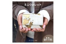 [№5258-8253]1129【 毛付きミニウォレット / 全11色 】 で大人カワイイ小さくて大容量のコンパクト 三つ折り財布  ハラコ ミニ財布 収容力 BOX型 コインケース 小銭入れ カードケース レディース メンズ　迷彩カモ×グレイ