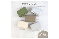 [№5258-8263]1130【 クロコ型ミニウォレット / 全14色 】 で大人カワイイ小さくて大容量のコンパクト 三つ折り財布　ミニ財布 コンパクト BOX型 コインケース 小銭入れ カードケース レディース メンズ ユニセックス　アイスグレー