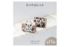 [№5258-8284]1131【 毛付きモンスターミニウォレット / 全11色 】 で大人カワイイ小さくて大容量のコンパクト三つ折り財布 贈り物 毛皮 収容力 BOX型 カードケース カードたくさん　ラージレオパード