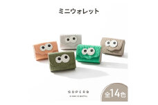 [№5258-8318]1134【 クロコ型キョロメミニウォレット / 全14色 】 思わず誰かに見せたくなるミニマムで大人カワイイコンパクト三つ折り財布 収容力 BOX型 カードケース カードたくさん　ミラーシルバー