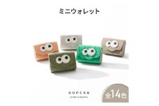[№5258-8323]1134【 クロコ型キョロメミニウォレット / 全14色 】 思わず誰かに見せたくなるミニマムで大人カワイイコンパクト三つ折り財布 収容力 BOX型 カードケース カードたくさん　アイボリー