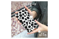 [№5258-8363]1137【 毛付きスマホ / 全11色 】 Lサイズ イタリアンレザーの毛付きレザー / ワンランク上の大人の上品手帳型スマホケース【 iphoneケース / android 】 iPhone15 カバー　ベビーレオパード