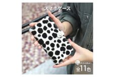 [№5258-8368]1138【 毛付きスマホ / 全11色 】 LLサイズ イタリアンレザーの毛付きレザー / ワンランク上の大人の上品手帳型スマホケース【 iphoneケース / android 】 iPhone15 カバー　迷彩カモ×キャメル