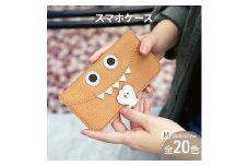 [№5258-8406]1140【 モンスタースマホ / 全20色 】 Mサイズ 思わず誰かに見せたくなる / モンスタースマホケース【 iphoneケース / android 】 iPhone15 カバー ホール加工可　イエロー