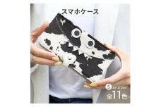 [№5258-8458]1143【 毛付きモンスタースマホ / 全11色 】 Sサイズ イタリアンレザーの毛付きレザー / 思わず誰かに見せたくなる / モンスタースマホケース【 iphoneケース / android 】 　迷彩カモ×グレイ