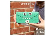 [№5258-8511]1147【 クロコ型モンスタースマホ / 全14色 】 Sサイズ 思わず誰かに見せたくなるモンスタースマホケース【 iphone / android 】 iPhone15 カバー 型押し ホール加工可　グリーン
