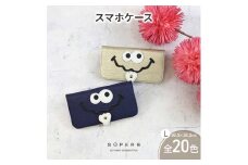 [№5258-8610]1153【 キョロメスマホ / 全20色 】 Lサイズ 思わず誰かに見せたくなる / キョロメver.スマホケース iphoneケース / android iPhone15 カバー ホール加工可　キャメル
