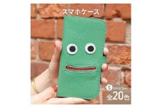 [№5258-8731]1159【 ニッコリスマホ / 全20色 】 Sサイズ 思わずニッコリ笑顔になってしまう / ニッコリスマホケース【 iphoneケース / android 】 iPhone15 カバー ホール加工可　オーク