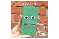 [№5258-8746]1160【 ニッコリスマホ / 全20色 】 Mサイズ 思わずニッコリ笑顔になってしまう / ニッコリスマホケース【 iphoneケース / android 】 iPhone15 カバー ホール加工可　イエロー