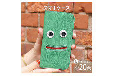 [№5258-8763]1161【 ニッコリスマホ / 全20色 】 Lサイズ 思わずニッコリ笑顔になってしまう / ニッコリスマホケース【 iphoneケース / android 】 iPhone15 カバー ホール加工可　ネイビー