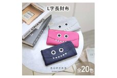 [№5258-8840]1166【 モンスターL字長財布 / 全20色 】 思わず誰かに見せたくなる薄マチ軽量のモンスターL字財布 / L字長財布【 モンスターver. 】 L型 Lファスナー 長財布 大容量 長サイフ　ブルー