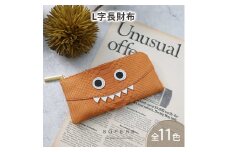 [№5258-8860]1167【 パイソンモンスターL字長財布 / 全11色 】 ダイヤモンドパイソンレザーのラグジュアリーに仕上げた / 思わず誰かに見せたくなるモンスターL字財布 / L字長財布 L型 Lファスナー 長財布　ビビットピンク