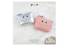[№5258-8906]1170【底マチモンスターポーチSMALL/全20色】毎日の相棒♪定番/底マチ仕様のふっくらモンスターマルチポーチ レディース 化粧ポーチ メイク コスメ コンパクト マルチ 小さめ プレゼント トラベル　グリーン