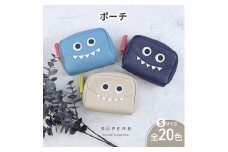 [№5258-8987]1174【通しマチ/モンスターポーチSMALL/全20色】毎日の相棒♪定番/通しマチ仕様のふっくらモンスターマルチポーチ レディース 化粧ポーチ コスメ ミニ マルチ 小さめ プレゼント コンパクト スリム　オフホワイト
