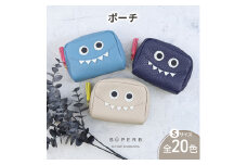 [№5258-8995]1174【通しマチ/モンスターポーチSMALL/全20色】毎日の相棒♪定番/通しマチ仕様のふっくらモンスターマルチポーチ レディース 化粧ポーチ コスメ ミニ マルチ 小さめ プレゼント コンパクト スリム　ミラーゴールド