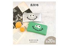 [№5258-6021]1175【キョロメ長財布/全20色】思わず誰かに見せたくなるキョロメ財布/ 長財布 【キョロメver.】ラウンドファスナー モンスター 長財布 大容量 長サイフ 日本製 レディース メンズ プレゼント　ベージュ