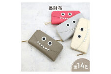 [№5258-6040]1177【クロコ型モンスター 長財布】思わず誰かに見せたくなるモンスター財布/ 長財布 【全14色】財布 型押しレザー ウォレット 通帳収納 ラウンドファスナー ラウンド型 大容量 レディース メンズ　トープ