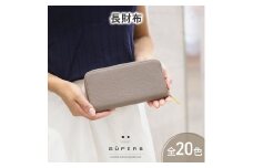 [№5258-6063]1178【ラウンド長財布/全20色】上品かつ高級感のある佇まいに仕上げたラウンド型財布/ 長財布 【ユニセックス】 ウォレット 通帳収納 ラウンドファスナー ラウンド型 大容量 レディース メンズ　レッド