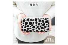 [№5258-6068]1179【毛付き長財布/全11色】 イタリアンレザー の高級感のあるラウンド型レザー 長財布 ウォレット 通帳収納 ラウンドファスナー ラウンド型 長財布 大容量 長サイフ プレゼント レディース メンズ　ダルメシアン