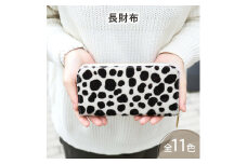 [№5258-6072]1179【毛付き長財布/全11色】 イタリアンレザー の高級感のあるラウンド型レザー 長財布 ウォレット 通帳収納 ラウンドファスナー ラウンド型 長財布 大容量 長サイフ プレゼント レディース メンズ　ベビーレオパード