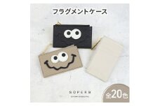 [№5258-6118]1181【キョロメフラグメントケース/全20色】思わず誰かに見せたくなる/身軽に時短決済♪最軽量のスマート財布 ミニ財布 カードケース フラグメントケース コンパクト 名刺入れ レディース メンズ　アイスグレー