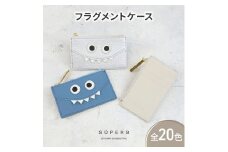 [№5258-6120]1182【モンスターフラグメントケース/全20色】思わず誰かに見せたくなる/身軽に時短決済♪最薄/最軽量のスマート財布 ミニ フラグメントケース カードケース 名刺入れ スリム レディース メンズ　パステルブルー