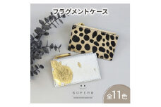 [№5258-6160]1184【毛付きフラグメントケース/全11色】 イタリアンレザー /身軽に時短決済♪高級感のある最薄/最軽量のスマート財布 ハラコ ミニ財布 カードケース フラグメントケース コンパクト 名刺入れ　茶ダルメシアン