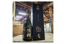 [№5258-1391]奥播磨　山廃純米　大吟醸　伝授　140周年記念酒　720ml　化粧箱入り　［酒　お酒　プレゼント　父の日　ギフト］