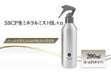 [№5258-1397]SBCP生ミネラルミストBL＋n