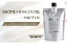 [№5258-1398]SBCP生ミネラルミストBL＋nレフィル