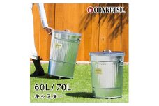 [№5258-1400]オバケツ60L　シルバーキャスター付　バケツ おしゃれ  日本製 ごみ箱 リビング キッチン 園芸