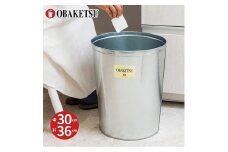[№5258-1408]AOT/19L　シルバー　店舗用什器 バケツ おしゃれ  日本製