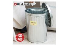 [№5258-1410]M22/19L　シルバー　店舗用什器 バケツ おしゃれ  日本製