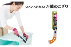 [№5258-1429]いろいろ切れる！万能のこぎり | 工具 DIY ノコギリ 解体 手動