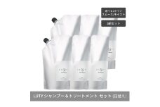 [№5258-6305]【まとめ買い/3組セット】LUTY ルーティー シャンプー&トリートメント セット 1000ml 詰め替え ダメージ補修 高保湿 しっとり 美容室 専売品 さらさら 泡立ち 濃密泡 くせ毛 縮毛 選べる2タイプ SPスムース＆TRスムース