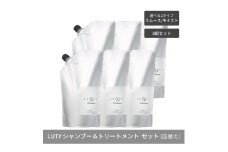 [№5258-6307]【まとめ買い/3組セット】LUTY ルーティー シャンプー&トリートメント セット 1000ml 詰め替え ダメージ補修 高保湿 しっとり 美容室 専売品 さらさら 泡立ち 濃密泡 くせ毛 縮毛 選べる2タイプ SPモイスト＆TRスムース