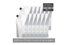 [№5258-6312]【まとめ買い/6組セット】LUTY ルーティー シャンプー&トリートメント セット 1000ml 詰め替え ダメージ補修 高保湿 しっとり 美容室 専売品 さらさら 泡立ち 濃密泡 くせ毛 縮毛 選べる2タイプ SPモイスト＆TRモイスト