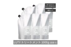 [№5258-6328]【まとめ買い/6個セット】LUTY ルーティー トリートメント 1000g 詰め替え スムース/モイスト ダメージ補修 美容室 専売品 ダメージ補修 高保湿 しっとり 毛髪保護成分 選べる2タイプ トリートメント　モイスト