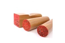 タイポグラフィー印鑑 印グラフィー 購入30,000円クーポン【1236521】