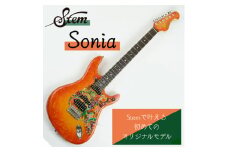 ＜カラーオーダー可能!＞Stem Sonia ＜エレキギター＞Sago【1252750】