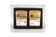 高級コーヒーセット(豆)200g×2セット　　【1249214】