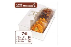 ＜冷凍便＞マネケン ベルギーワッフル 7個入ギフトセット (TFRB-PChM7G)【1262146】