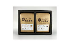 2022年3月発送開始『定期便』月替わりスペシャルティコーヒーセット(豆) 200g×2種 全5回【5046920】