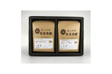 2022年6月発送開始『定期便』月替わりスペシャルティコーヒーセット(豆) 200g×2種 全6回【5046935】