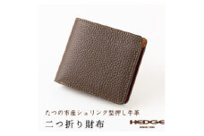 革製品のHEDGE  二つ折り財布(ダークブラウン×ブラウン) たつの市産型押し牛革とオイルレザー【1279398】